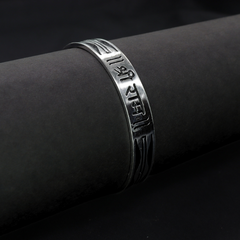 Shree Ram Silver Kada for Men
