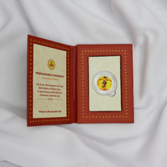 999 Purity Silver Coin of Premanandji Maharaj